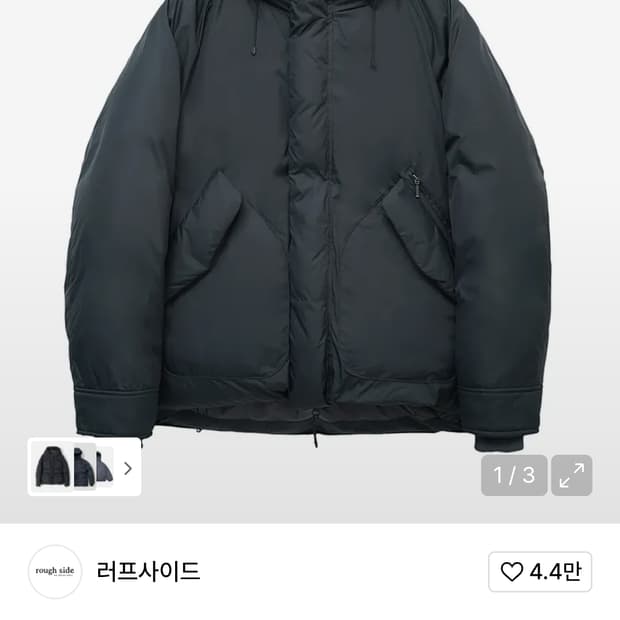 러프사이드 클라우드 파카 네이비 2