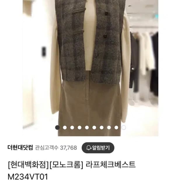 모노크롬 조끼 베스트