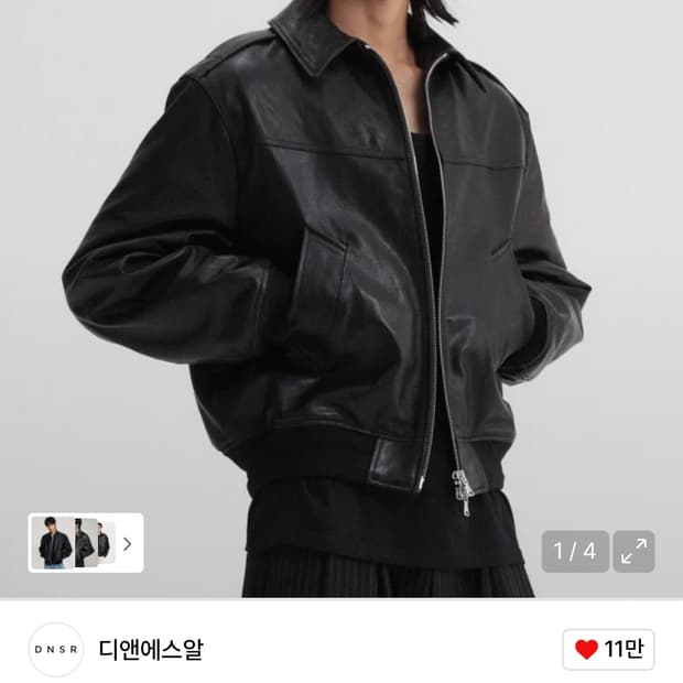 Dnsr 디앤써 가죽자켓 블랙 XL