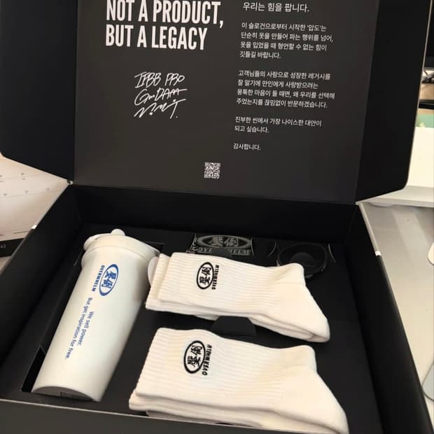 압도 VIP패키지 새상품