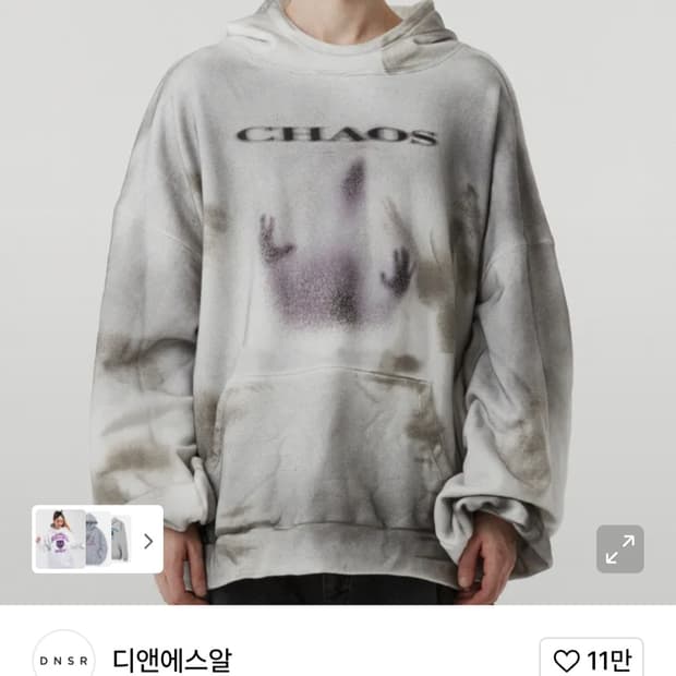 디앤에스알 더티 워싱 카오스 후디 사요~
