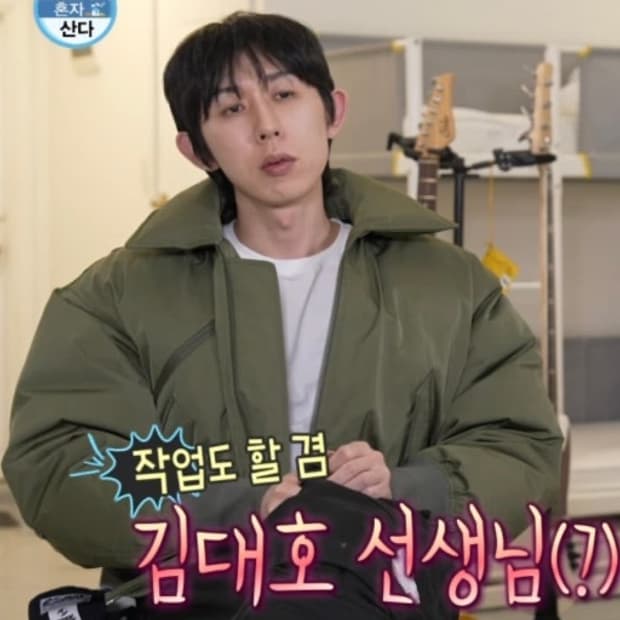 렉토 포코노 패딩 카키 S사이즈