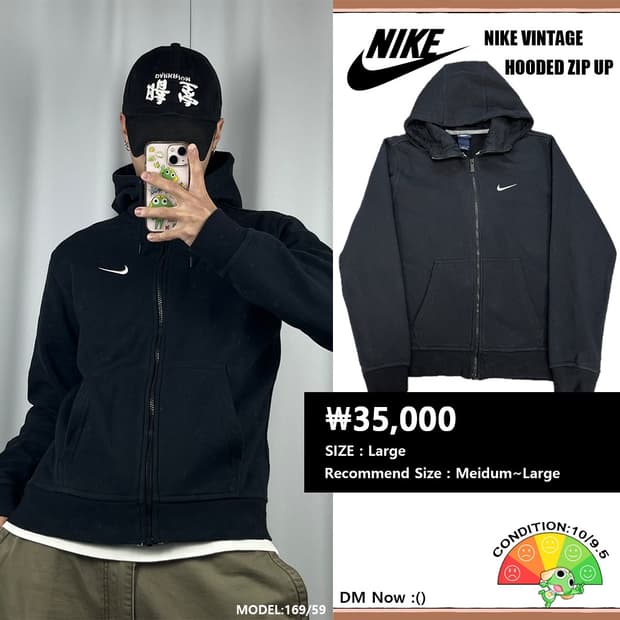 <나이키 스몰 스우시 기모 후드집업> No.1397