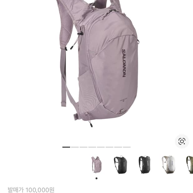 살로몬 트레일블레이저 10 라이트핑크