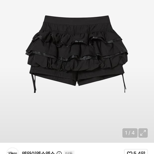 NYXX BALLOON FRILL SKIRTPANTS 스커트팬츠