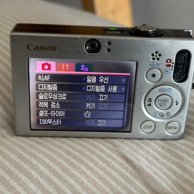 캐논 익서스 70(익시10)