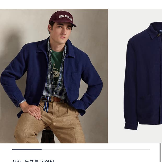 폴로 린넨 유틸리티 자켓 M (새상품)