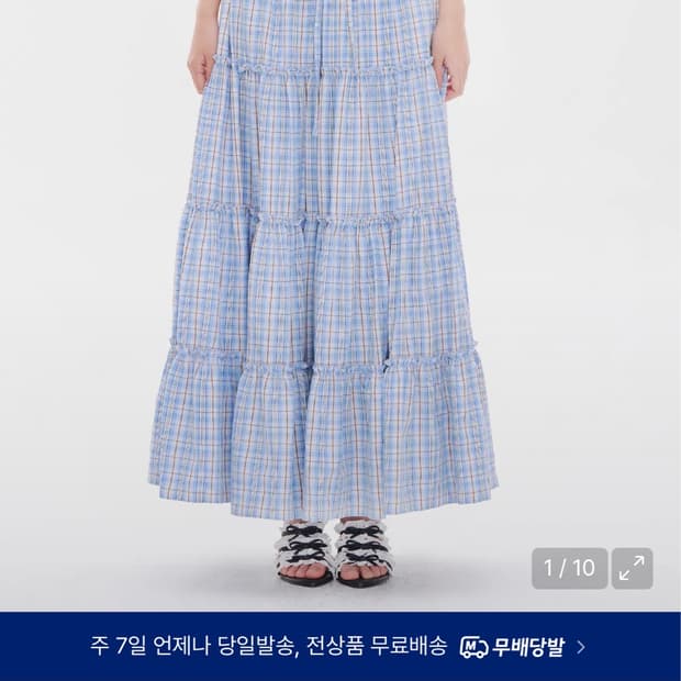 FRILL DETAILED MAXI SKIRT BLUE / 유희 스커트