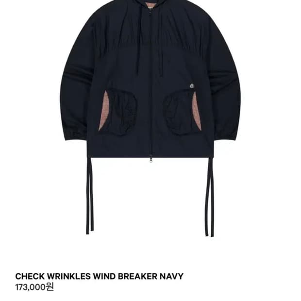 코이세이오 윈드브레이크 바람막이