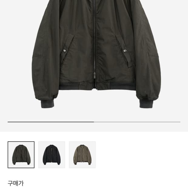 폴리테루 라이트 마원 봄버 올리브 3사이즈