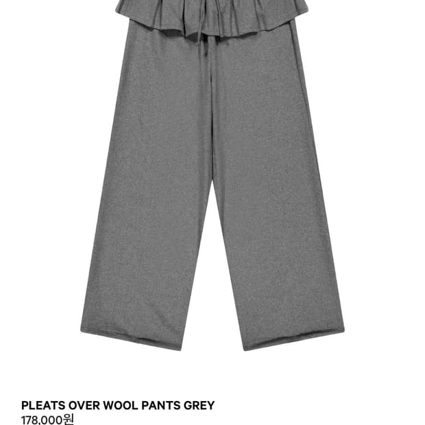 코이세이오 플리츠 오버 울 팬츠 그레이