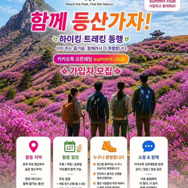아크 모자 비니 등산 카카오 오픈톡 