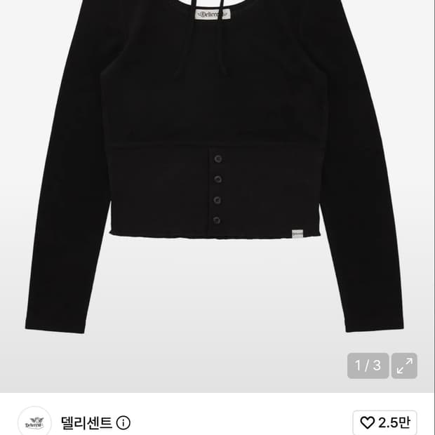 델리센트 버튼 레이어드 스트링 티