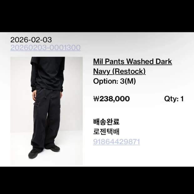 3) 해칭룸 밀팬츠 네이비