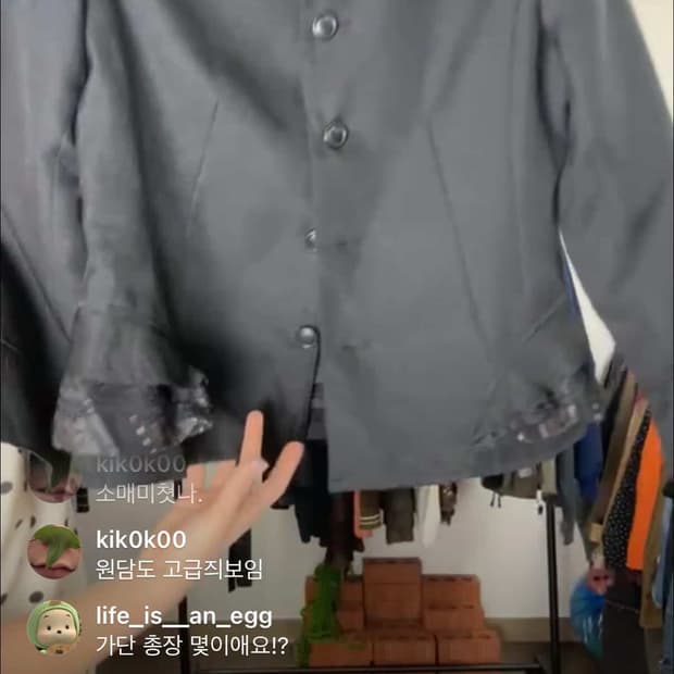 차일드매거진 아우터