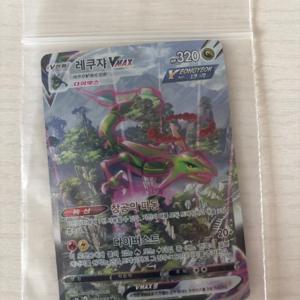 포켓몬카드 판매