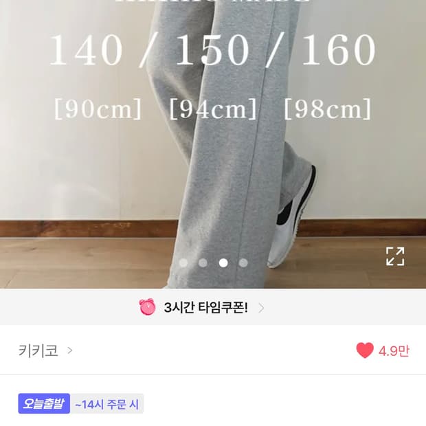 상품 이미지