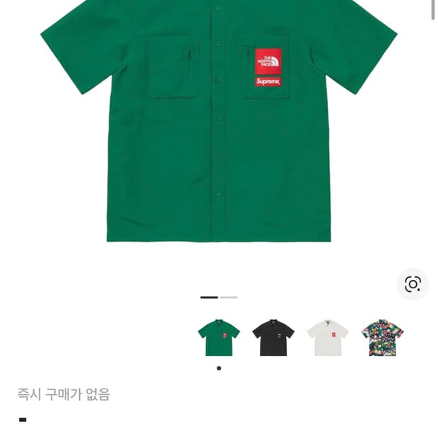 슈프림 노스페이스 트레킹 셋업 XL