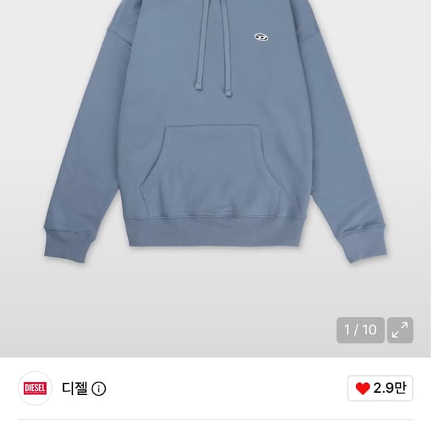 디젤 후드티 s