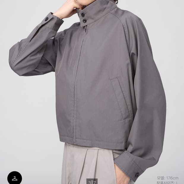 유니클로 U 쇼트블루종 퍼플색상 L 사이즈