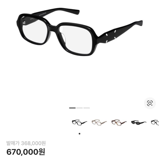 젠틀몬스터 마르지엘라 M114 블랙 클리어