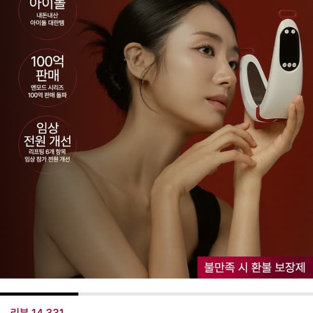 뷰앤디 앤모드 프로