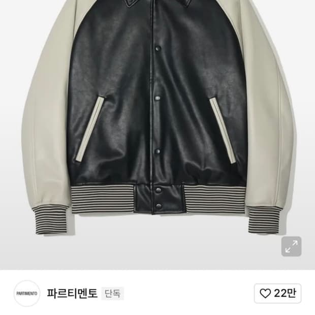 파르티멘토 바시티 자켓 블랙/아이보리 L