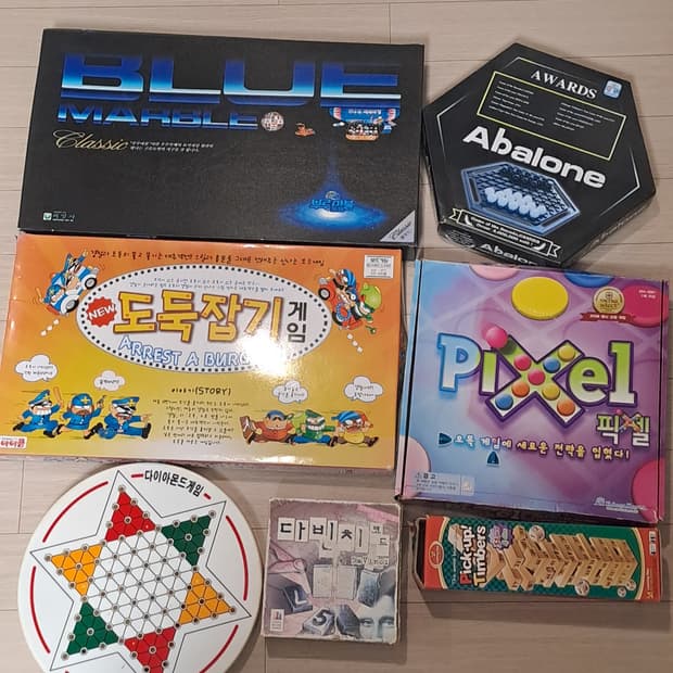 보드게임 팔아요 