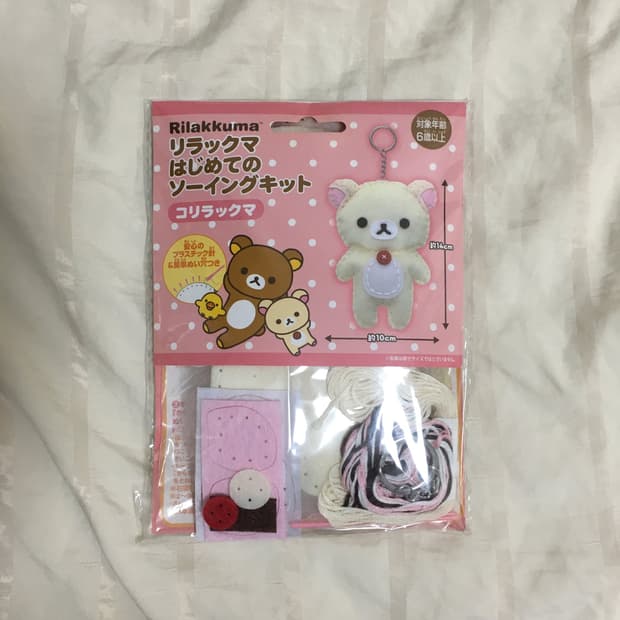 코리락쿠마 rilakkuma 직접 만들기 봉제 키트