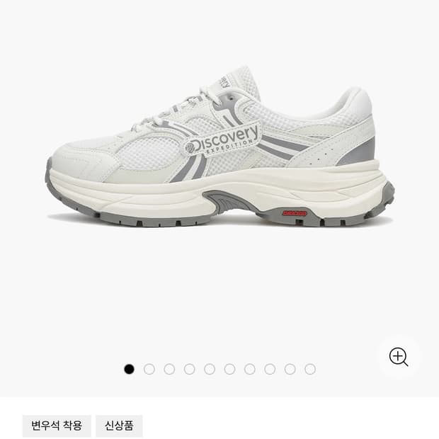 디스커버리 브리즈 V2 스니커즈
