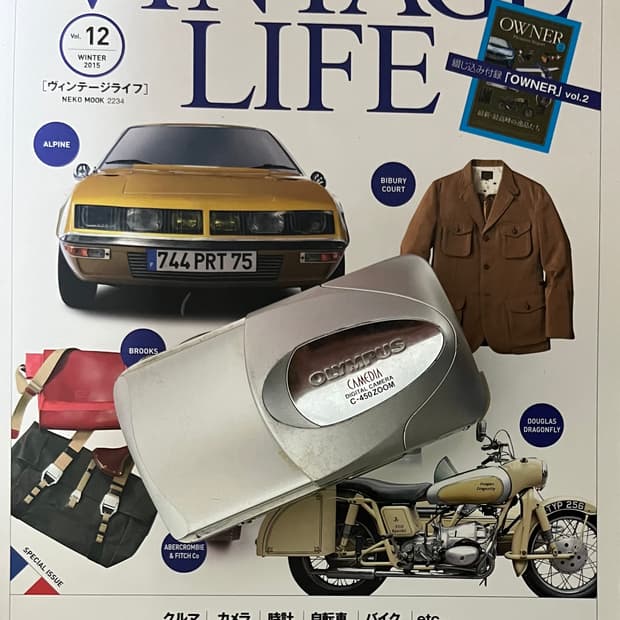 💙💙 올림푸스 C-450 💙💙 판매합니다 😆🔥