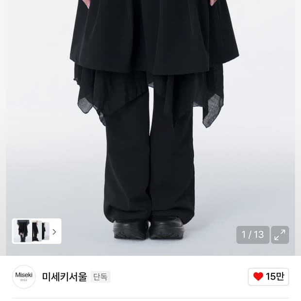미세키서울 레이어드 스커트 팬츠
