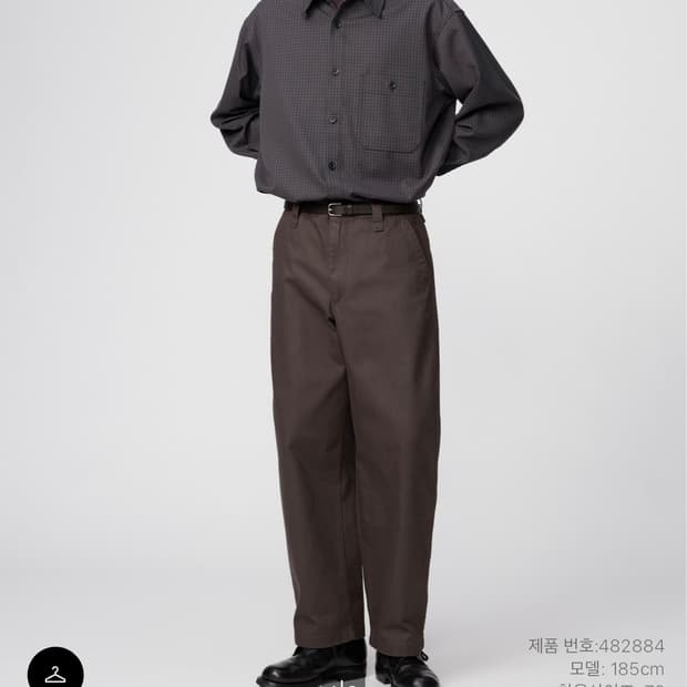 (초판) 유니클로u 39 브라운 와이드핏 치노팬츠 79