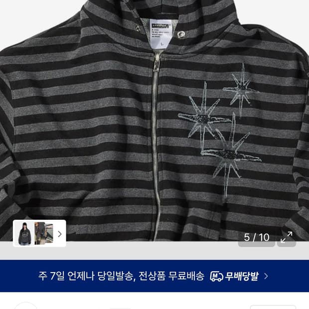 언타이틀 서울 후드집업 m