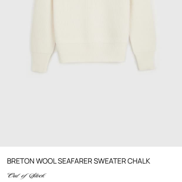 [2]타일레 BERTON WOOL SEAFARER SWEATER CHAL