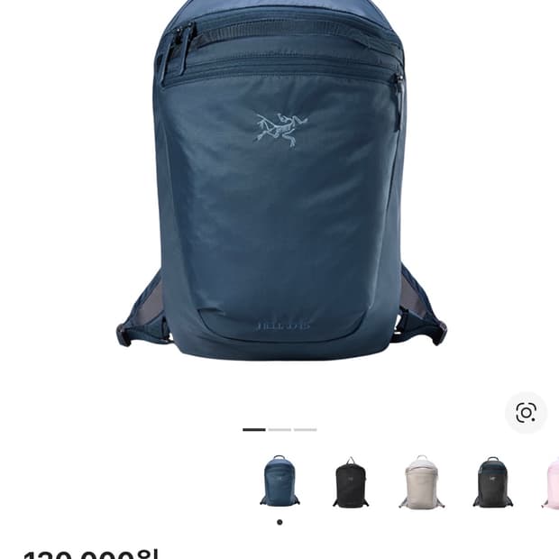 아크테릭스 헬리아드 15 백팩 나이트스케이프