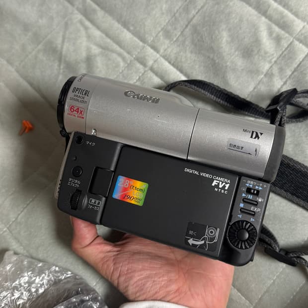 Canon dm-fv1 빈티지 캠코더