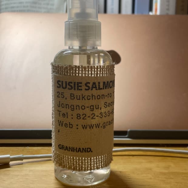 그랑핸드 수지살몬 