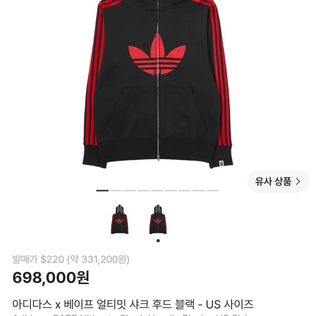 베이프 아디다스 후드 us L 한국 xl