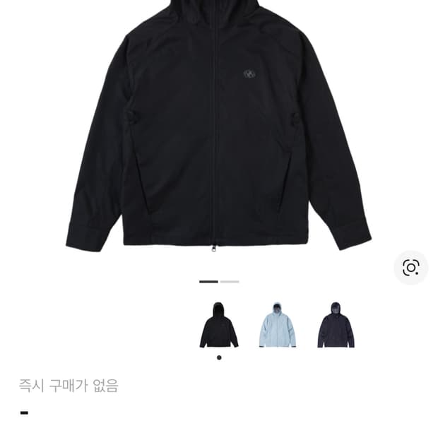 산산기어 rsa 바람막이 자켓