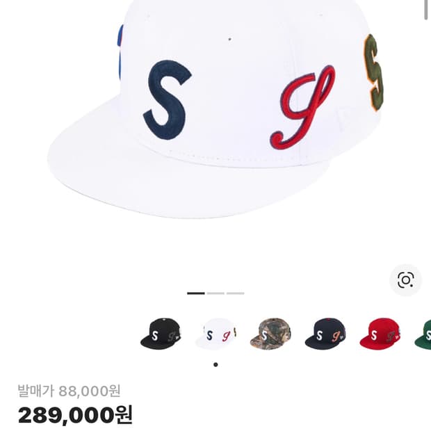 슈프림 뉴에라 멀티 S로고 화이트(712/59.6cm)