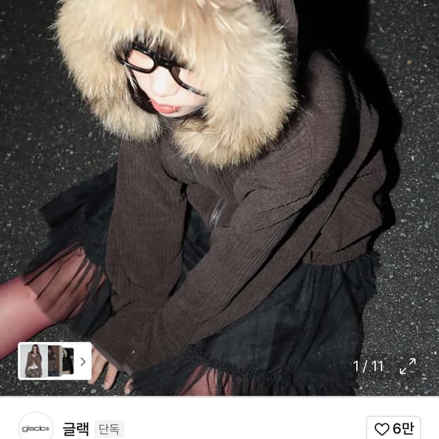 글랙X지꾸 드로플랫  라쿤 퍼 집업 후드 브라운