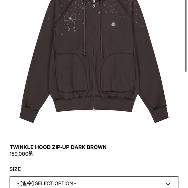 코이세이오 24fw 트윙클 후드집업