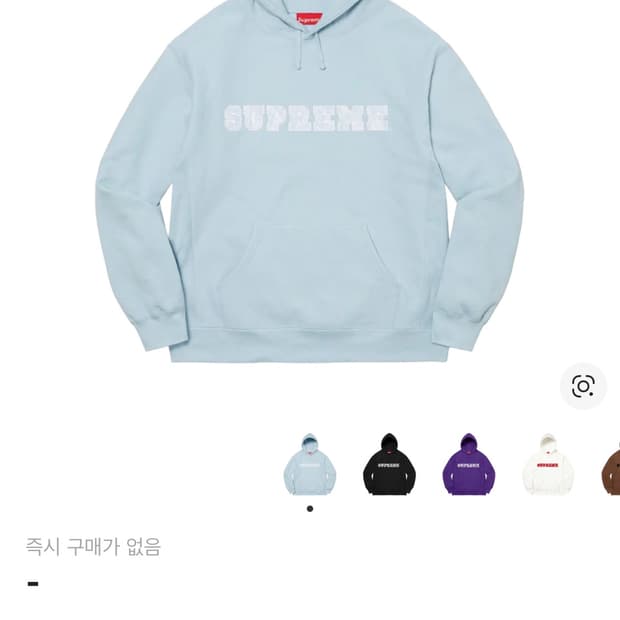 슈프림 레이스 후드 s