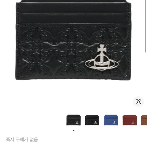 비비안 웨스트우드 엠보스드 지갑 구매