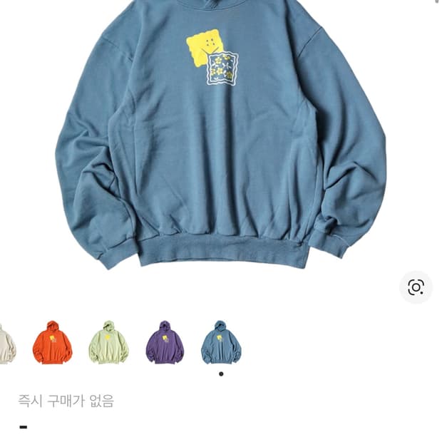 캐피탈 30-플리스 후드 스웨트셔츠 패키쉬 레인보위 패치 블루 그레이