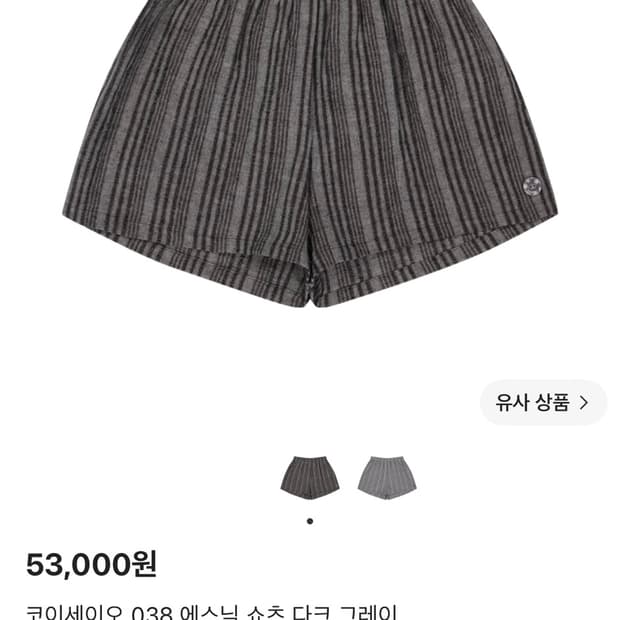 코이세이오 038 에스닉 쇼츠 다크 그레이