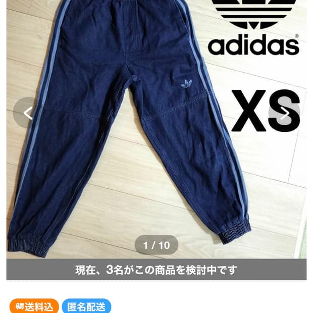 아디다스 데님 팬츠 xs