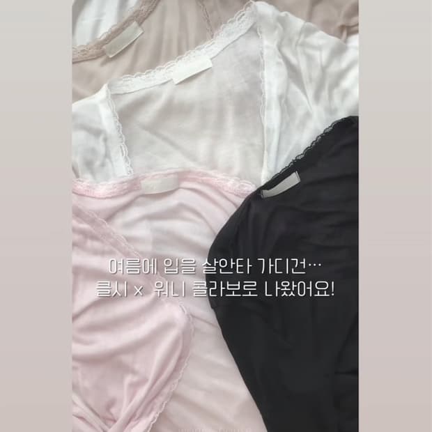클시 워니 콜라보 프라페 가디건 분철구해요