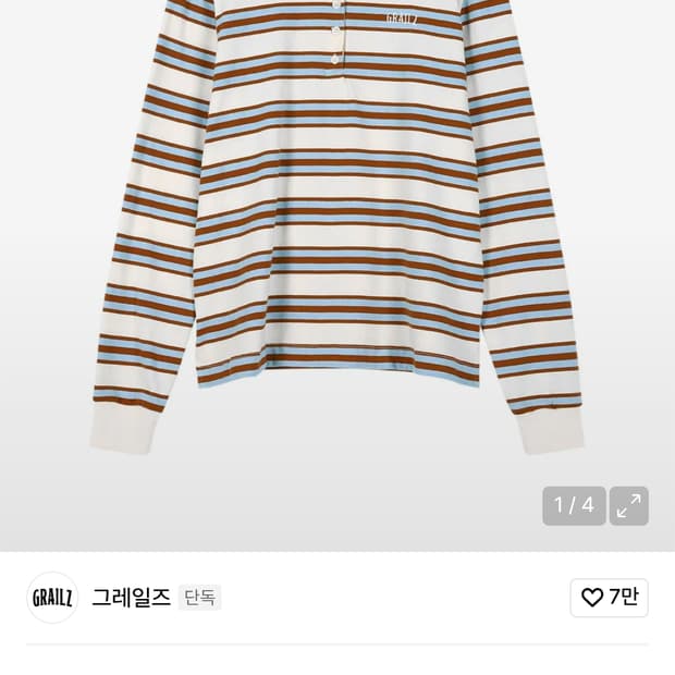 그레일즈 스트라이프 폴로 셔츠